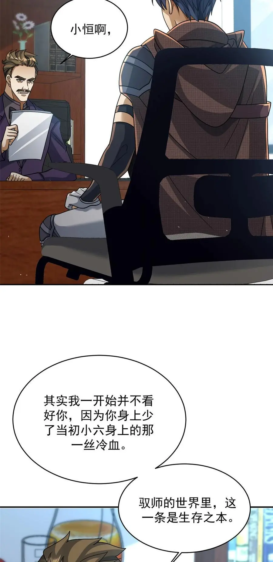 第147页