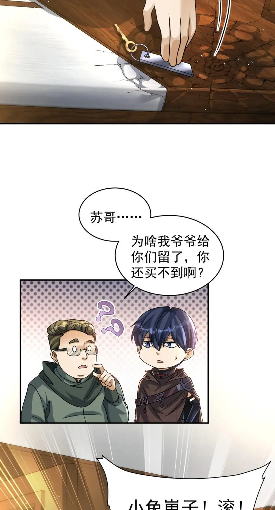 第147页