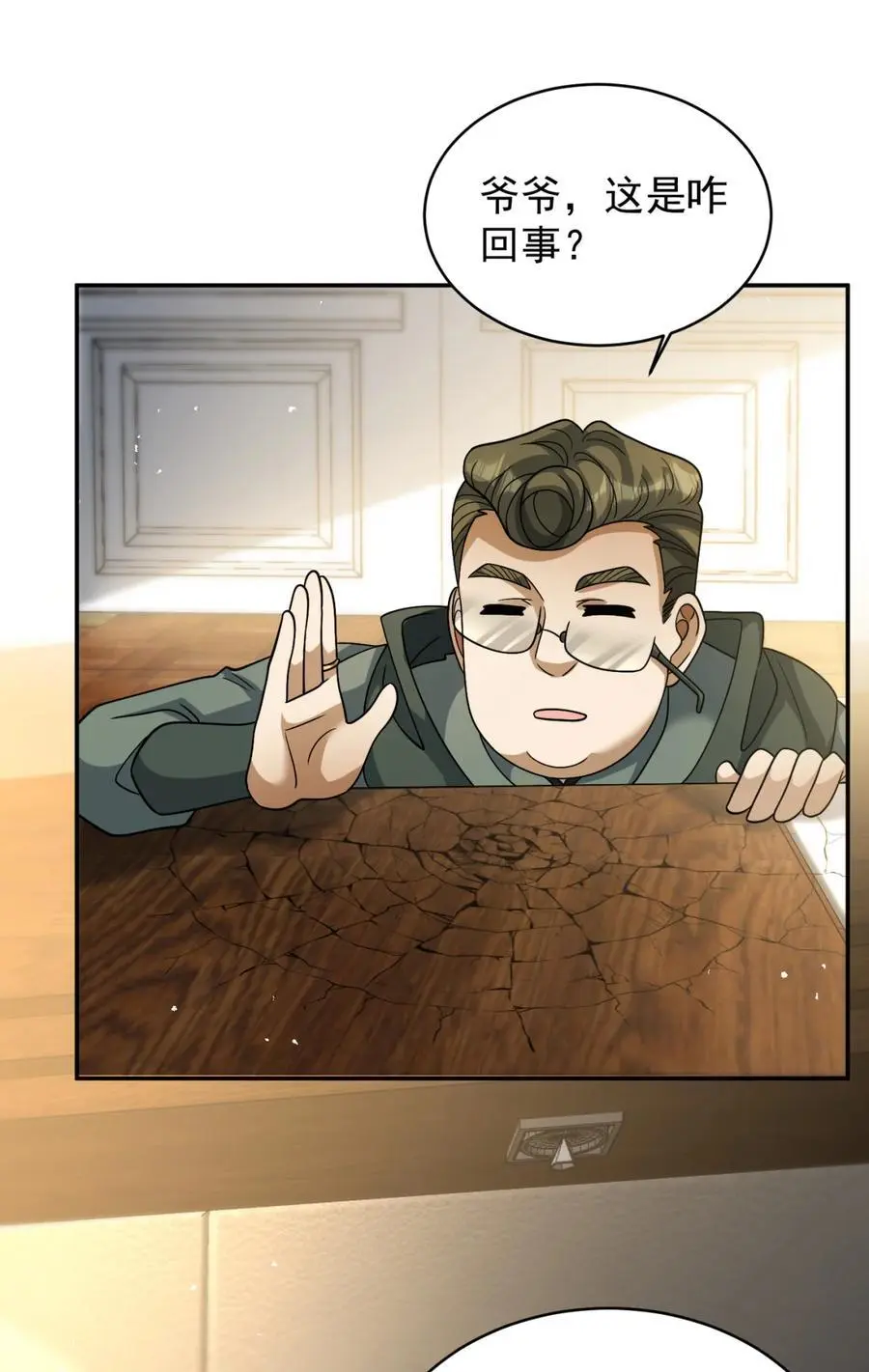 第132页