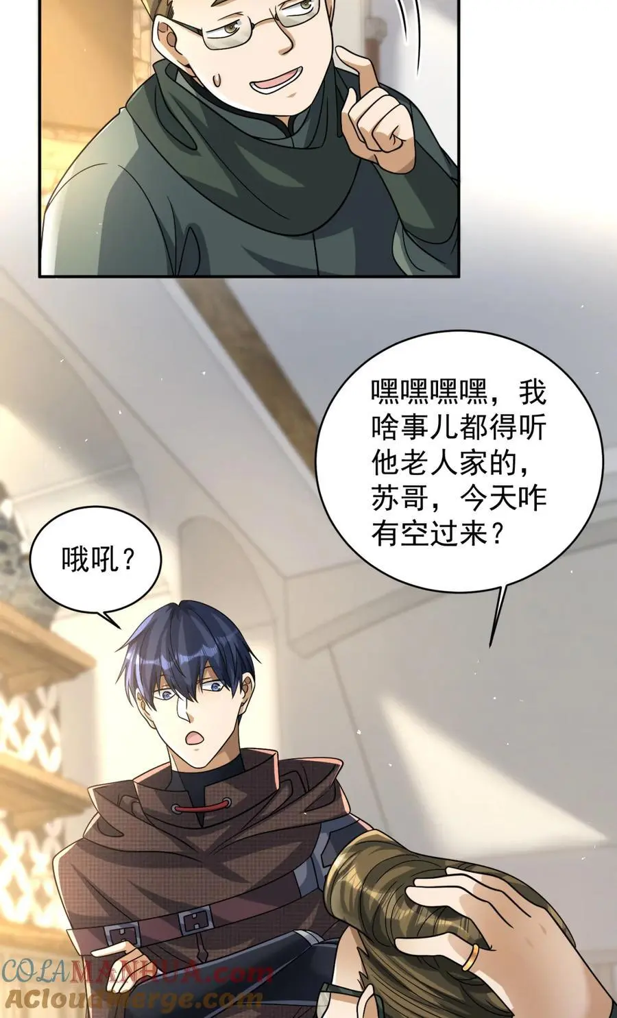 第63页