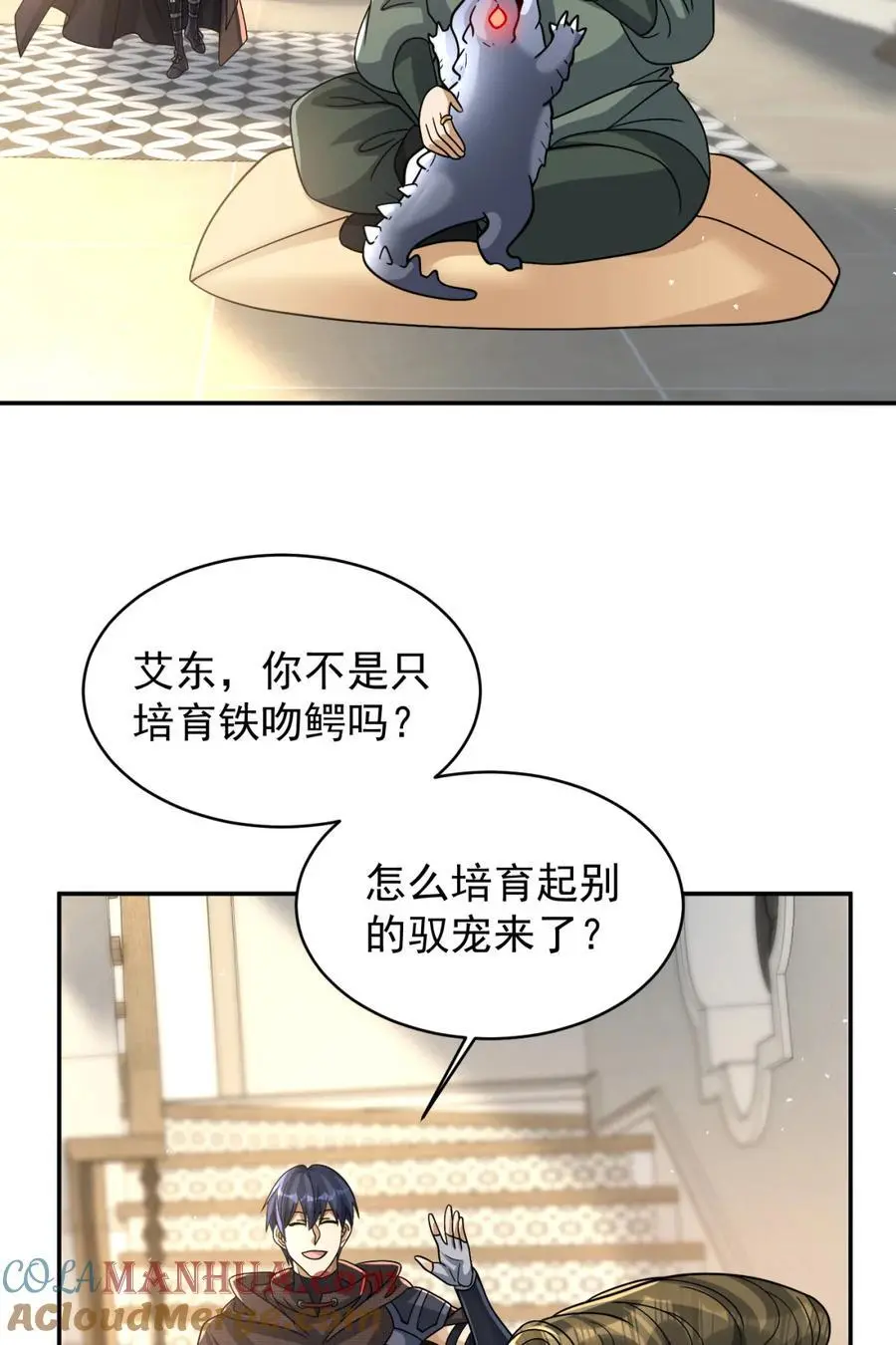 第54页