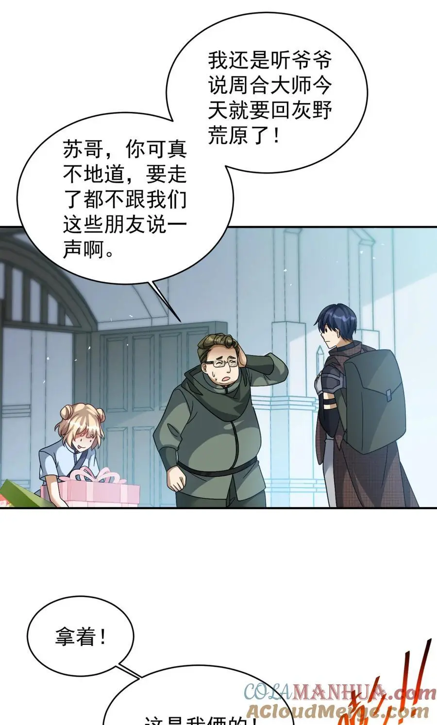 第144页