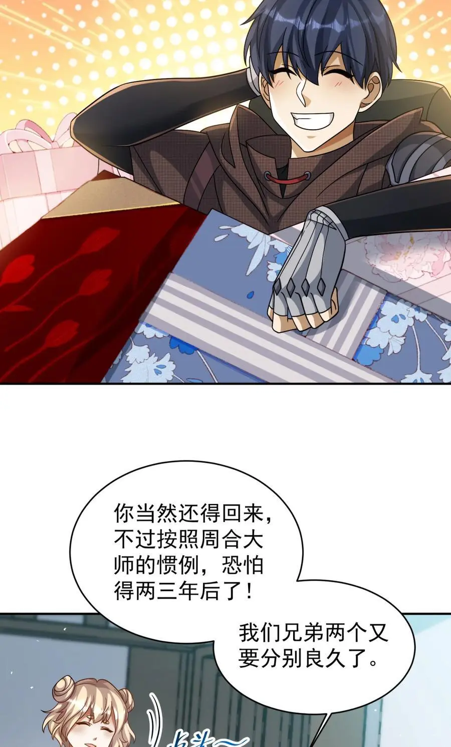 第150页