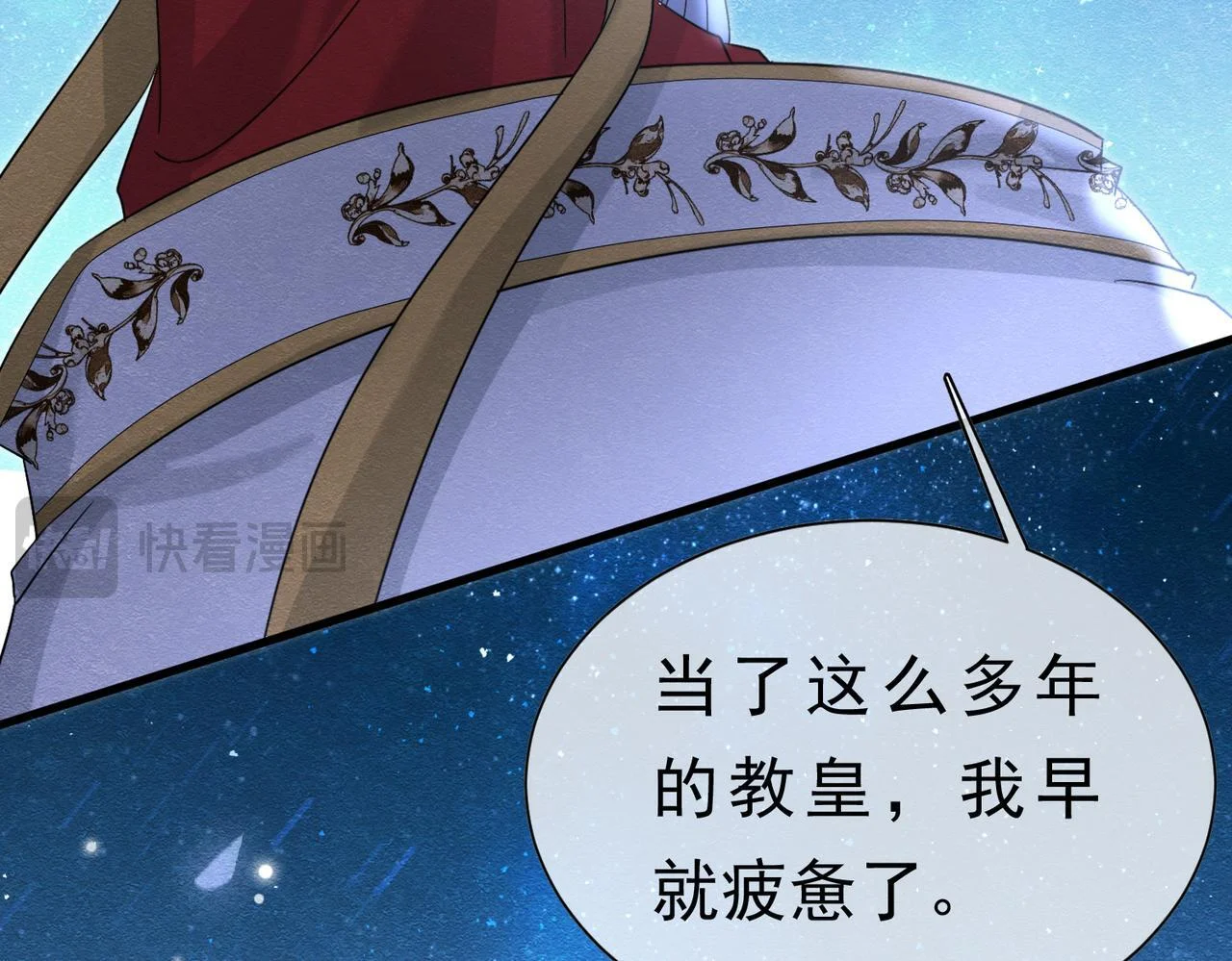 第207页