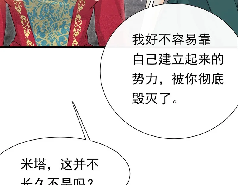 第231页