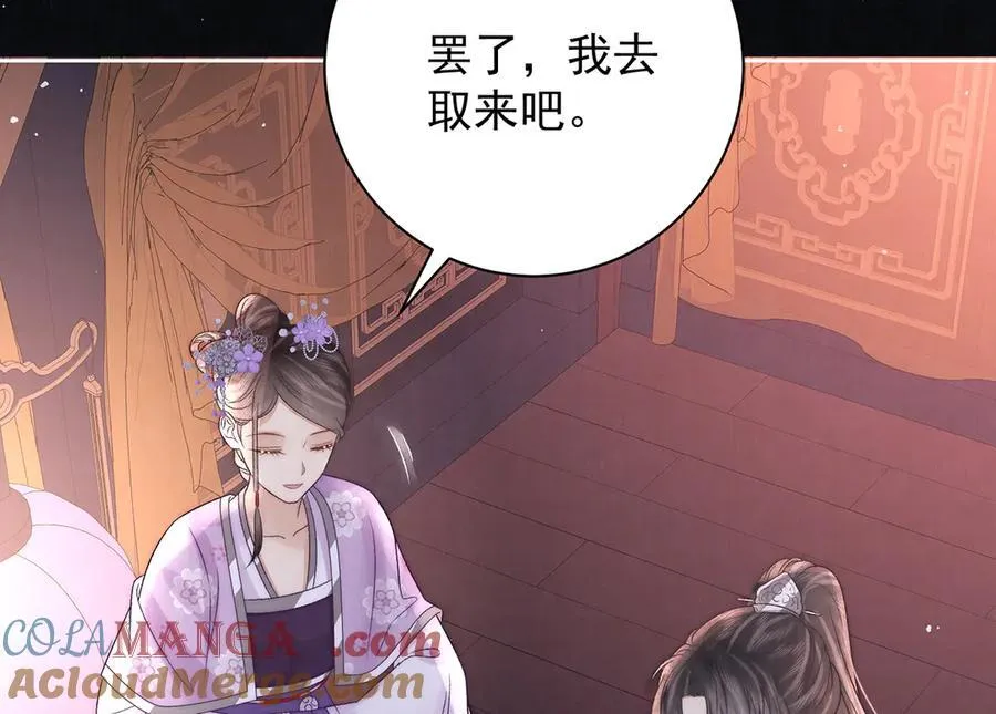 第261页