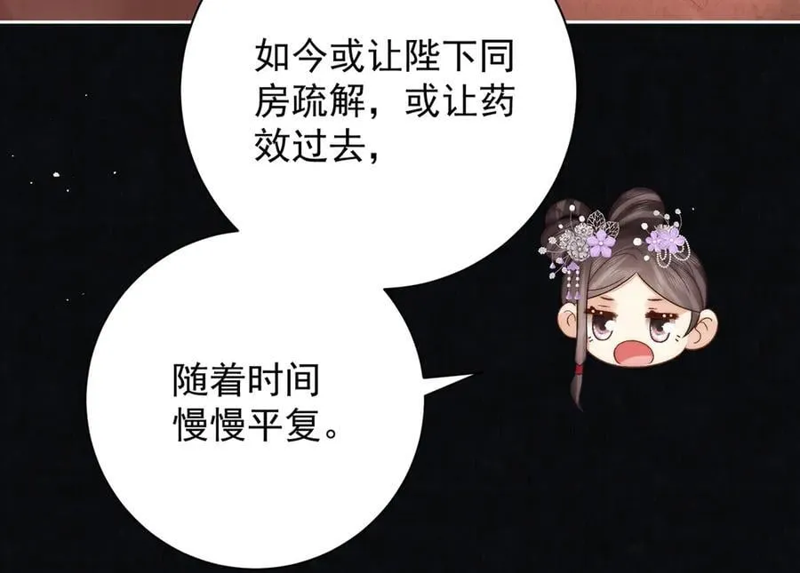 第231页