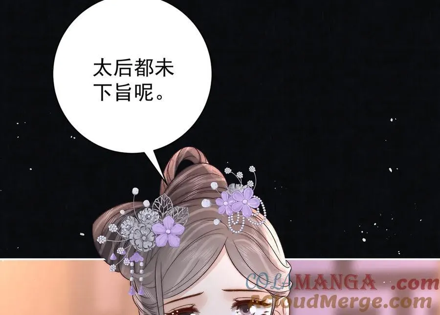 第243页