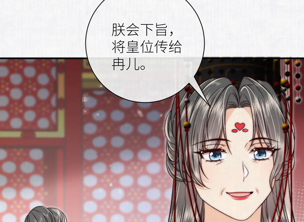 第261页