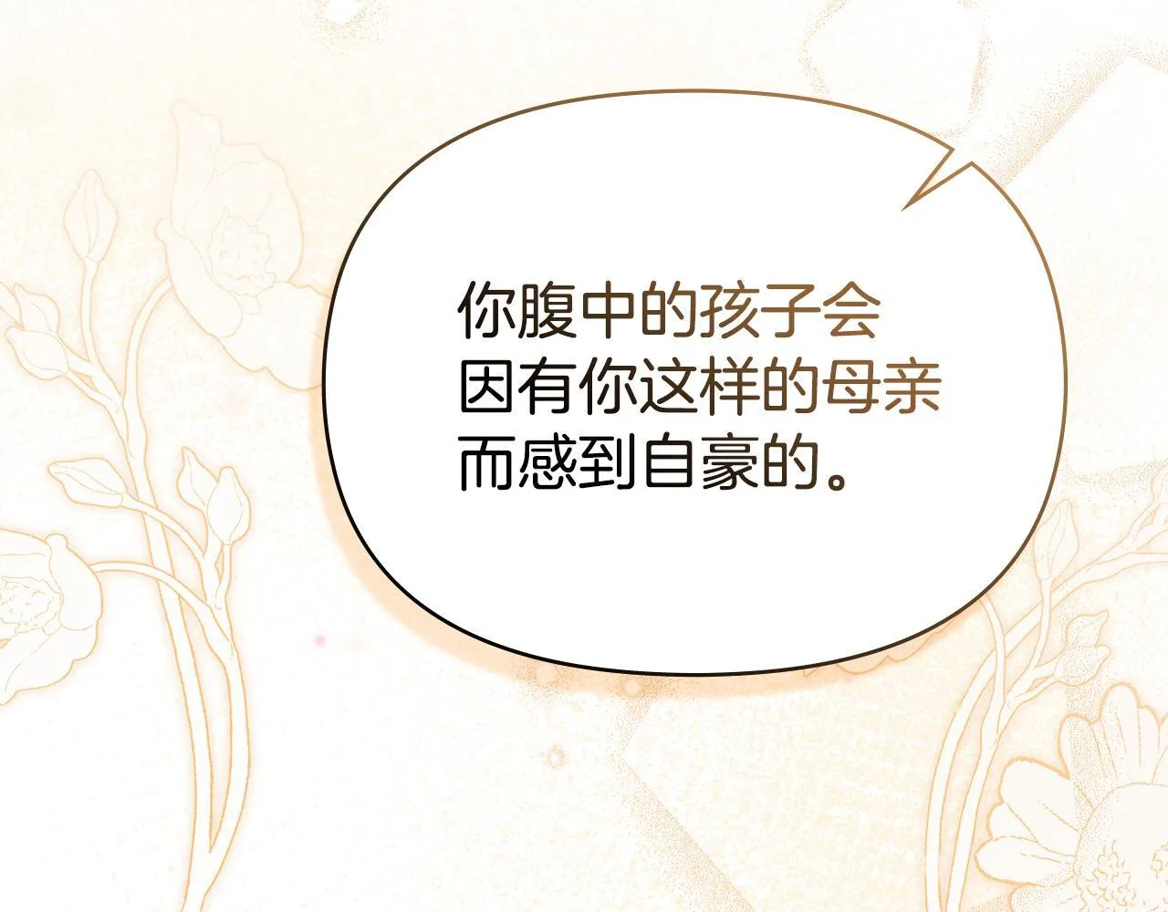第354页