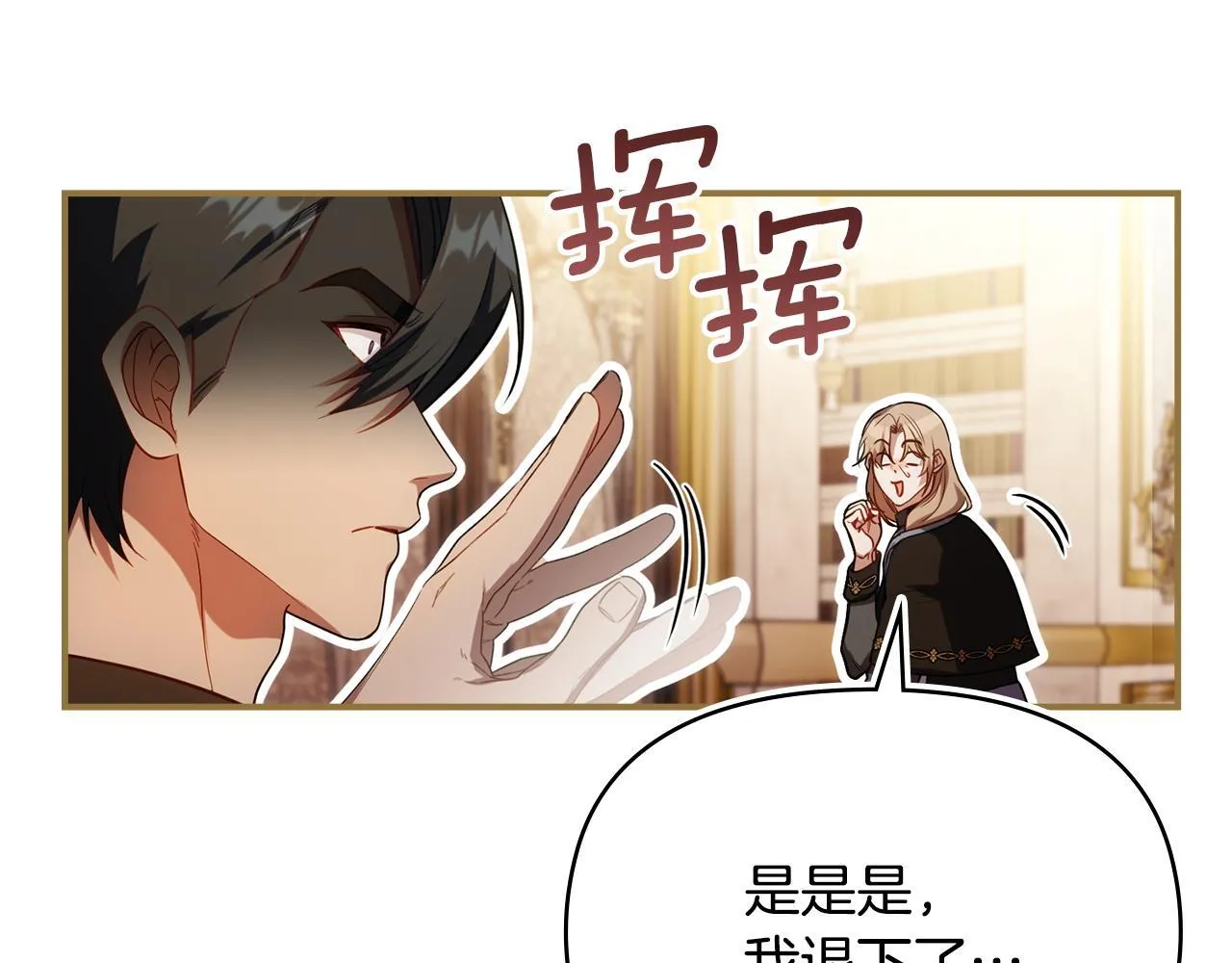 第207页