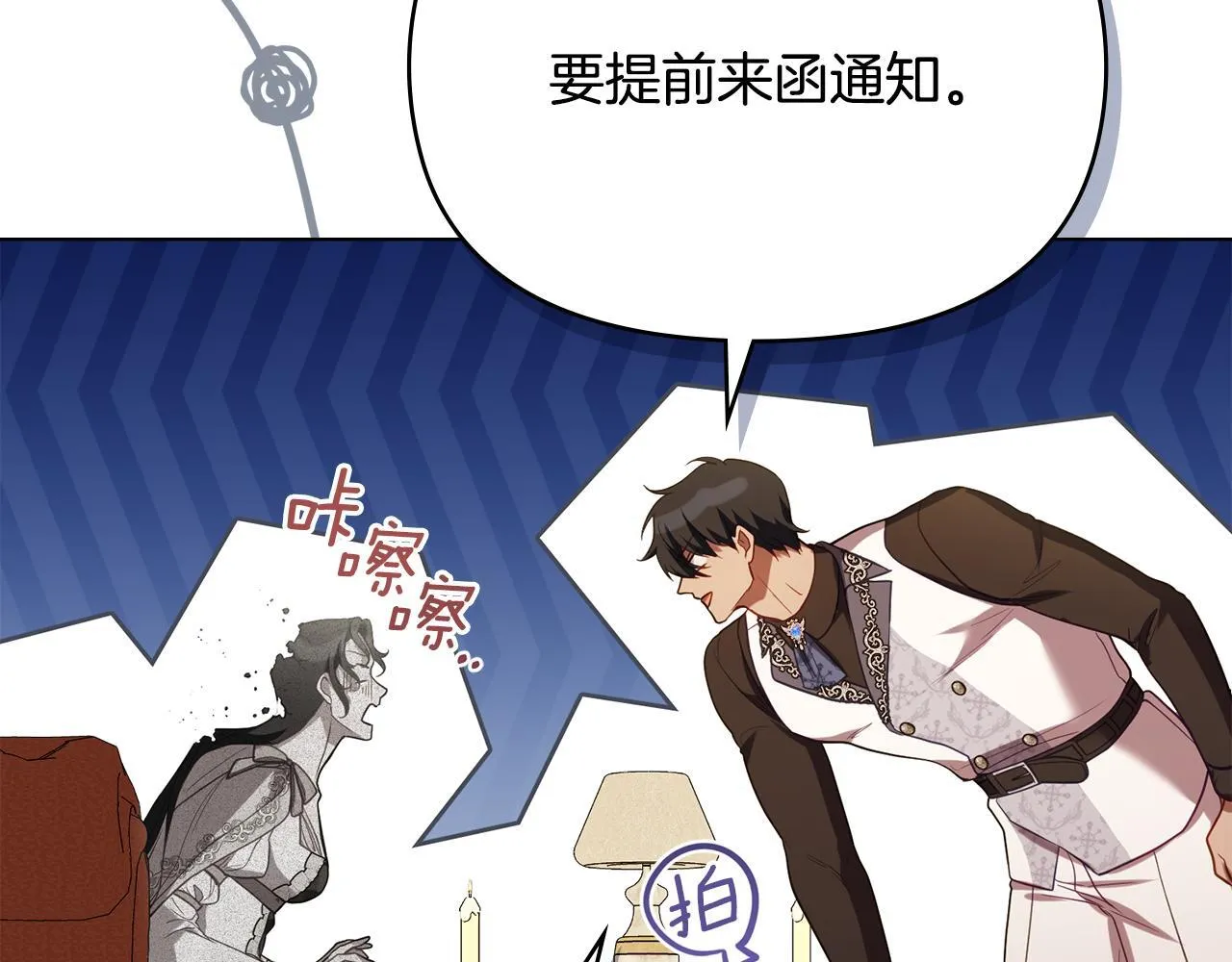 第261页