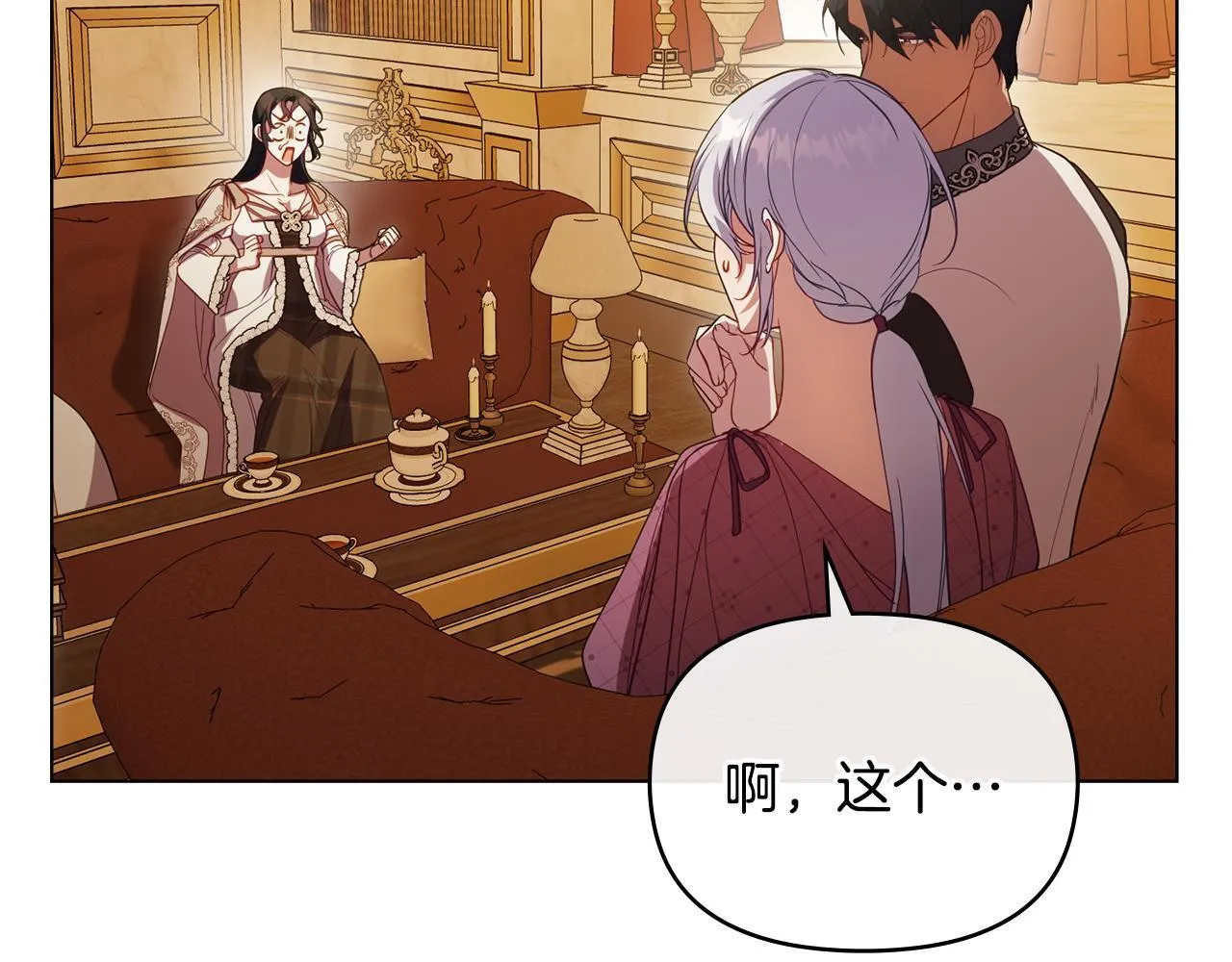 第279页