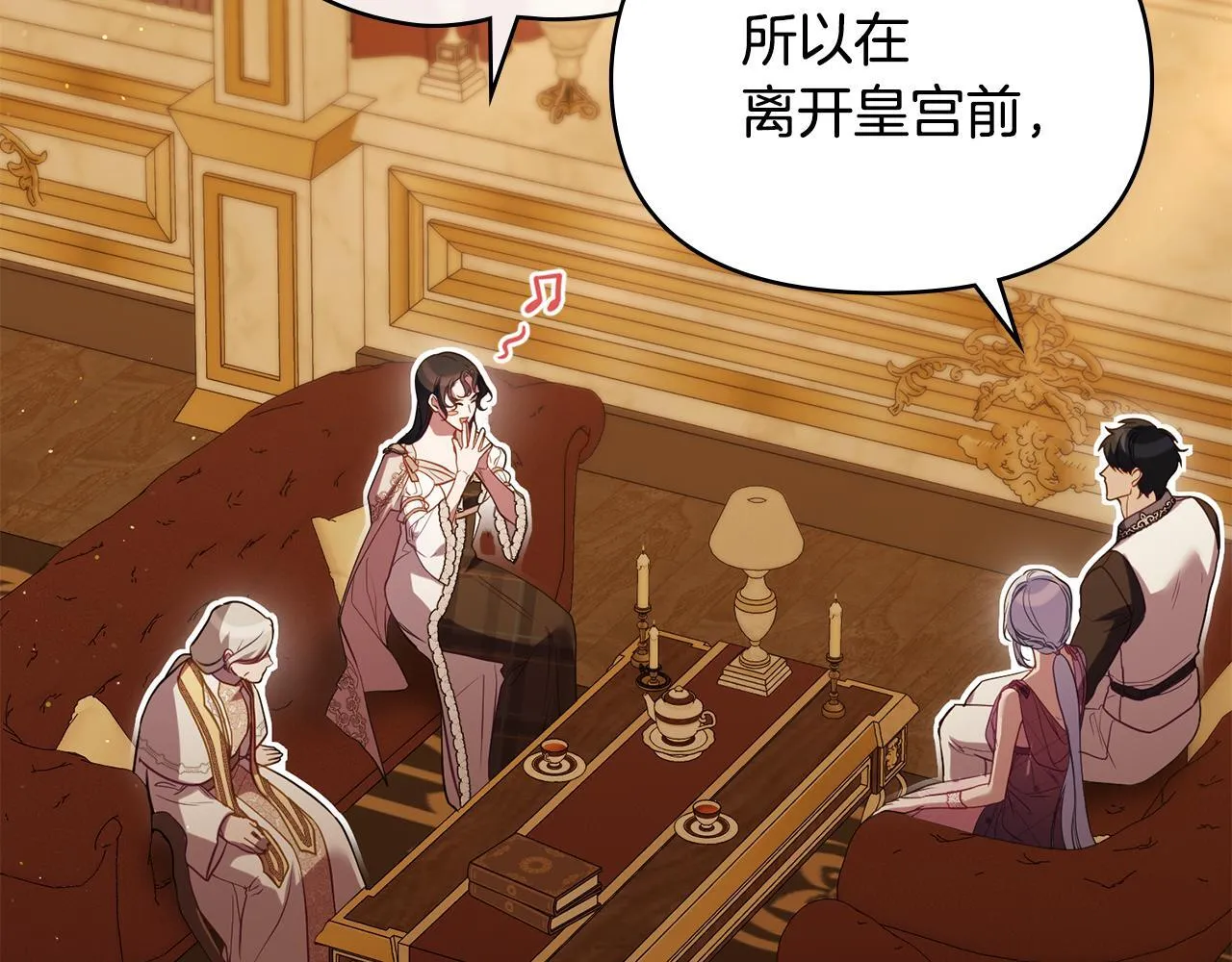 第246页