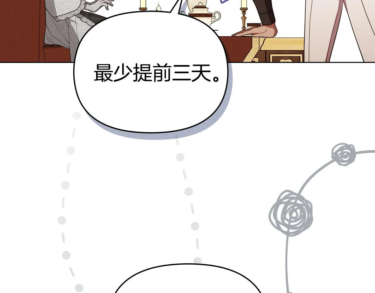 第264页
