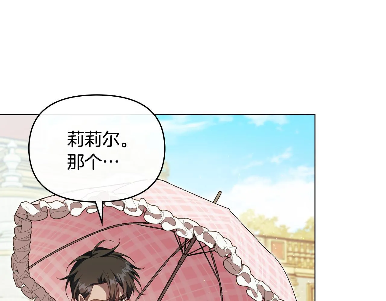 第270页