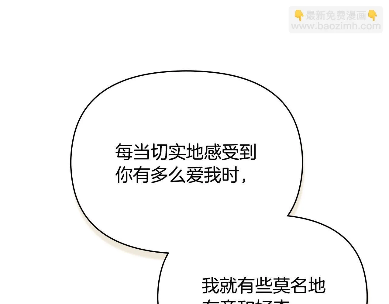 第255页