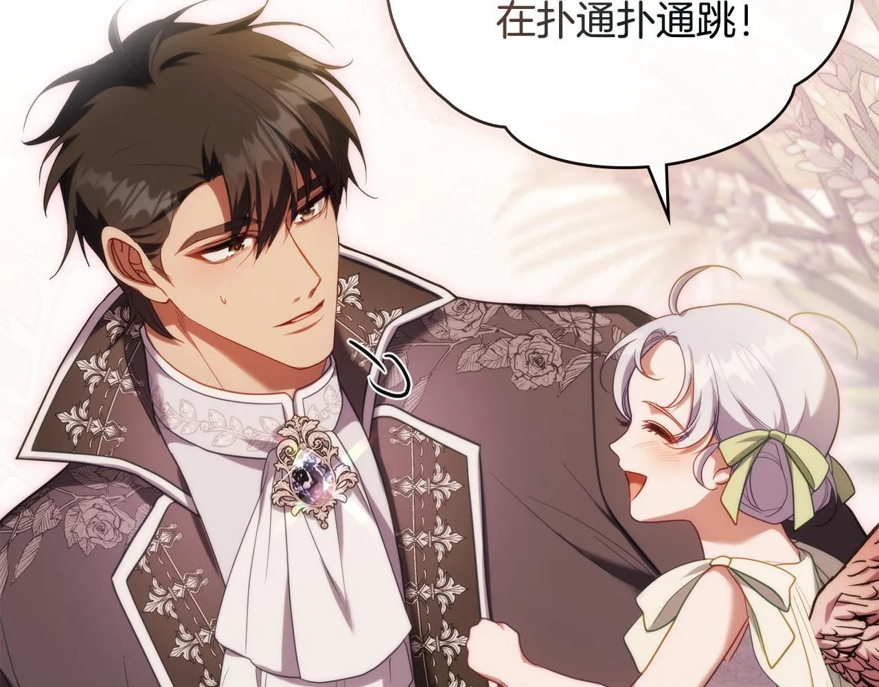 第213页
