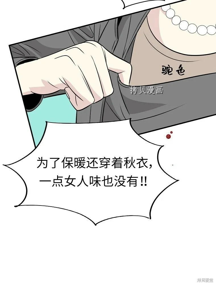 第234页