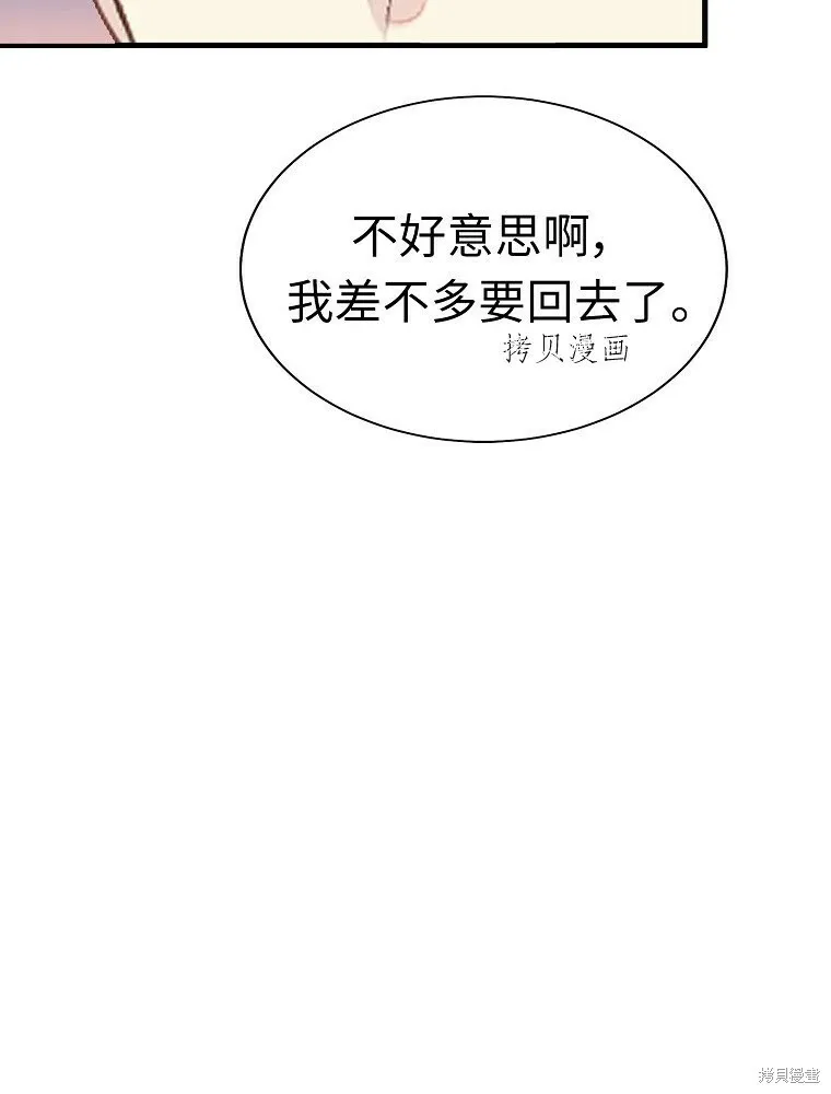 第258页