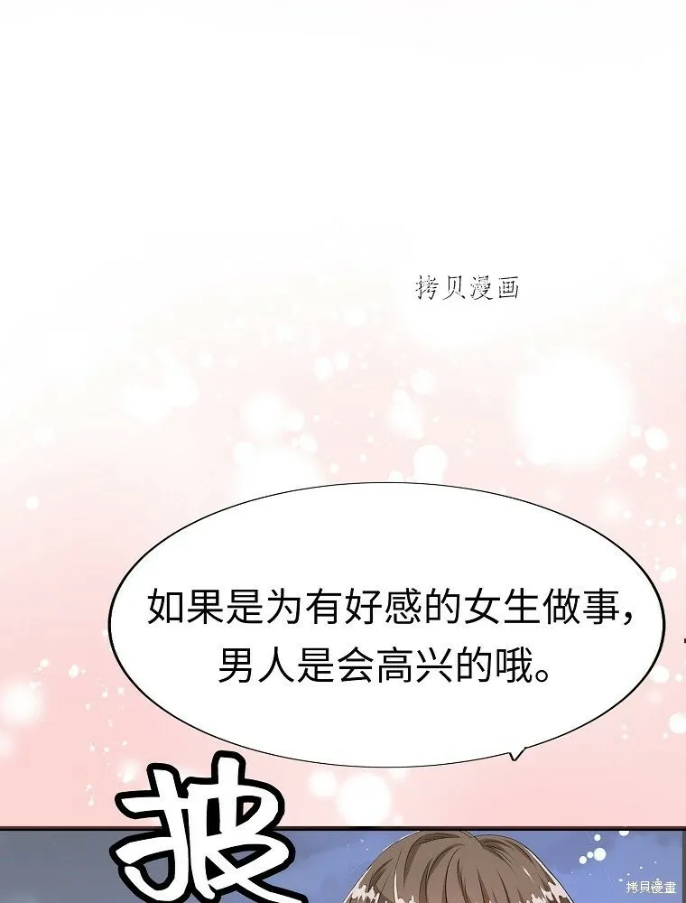 第321页