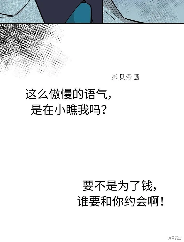 第270页
