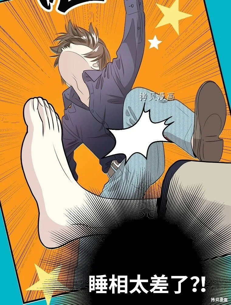 第255页