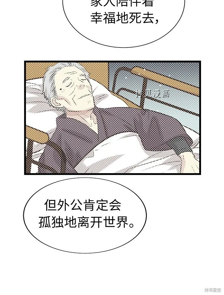 第234页