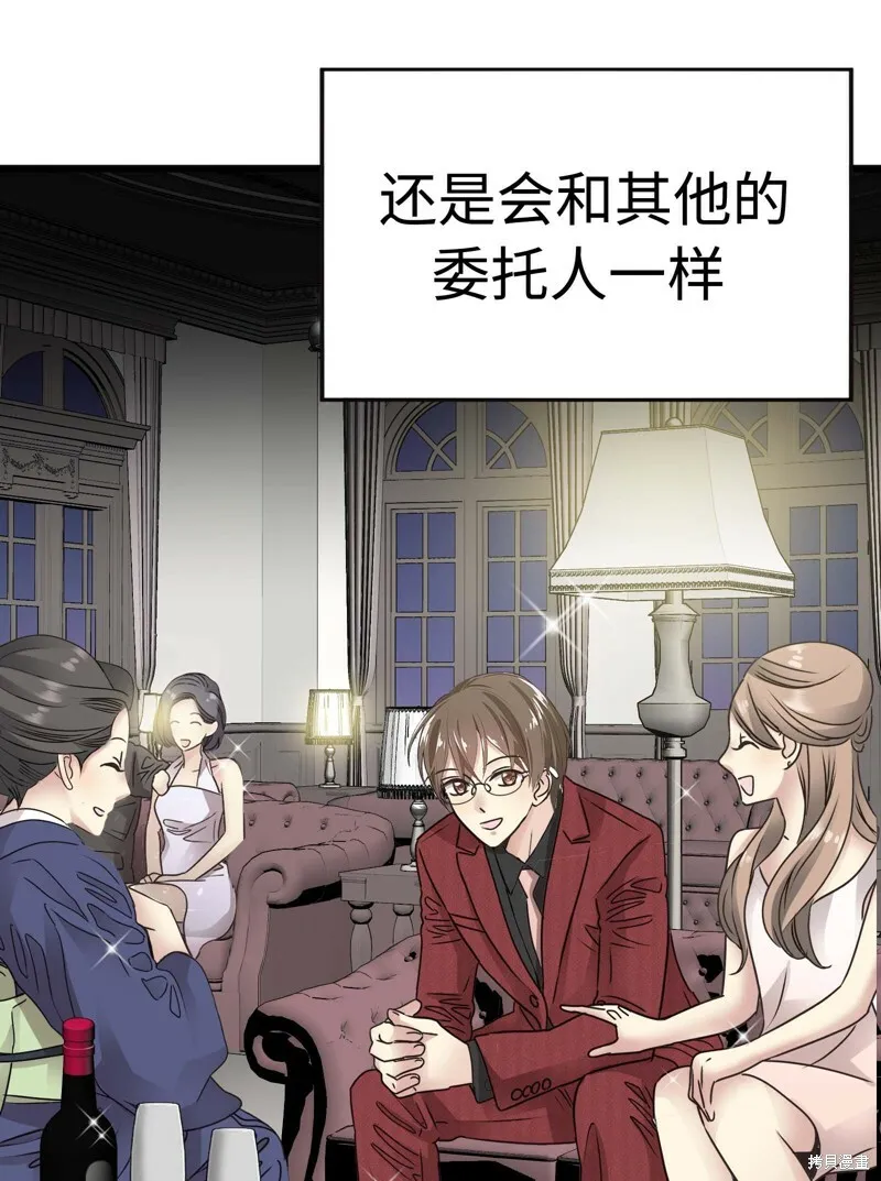第234页