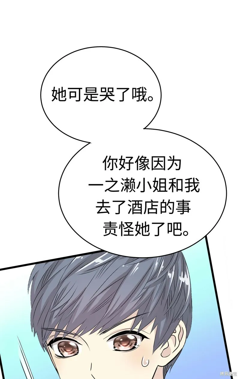 第213页