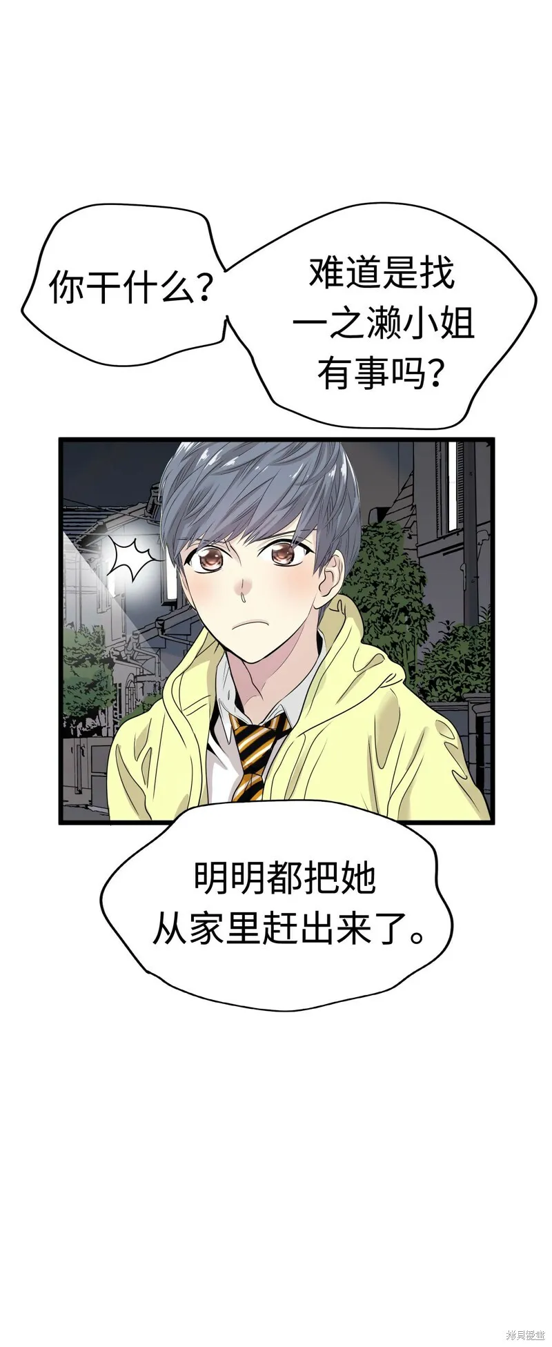 第204页