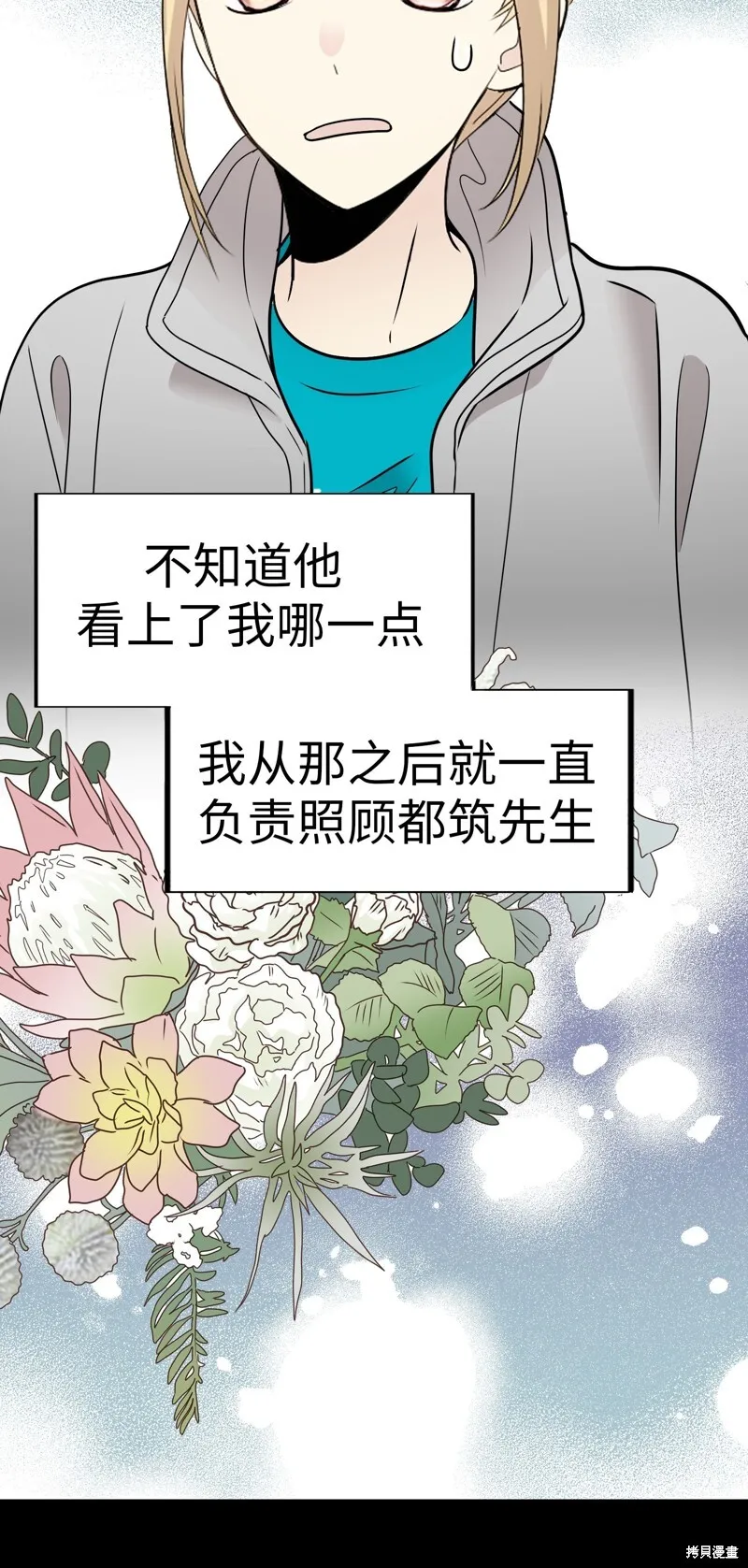 第261页