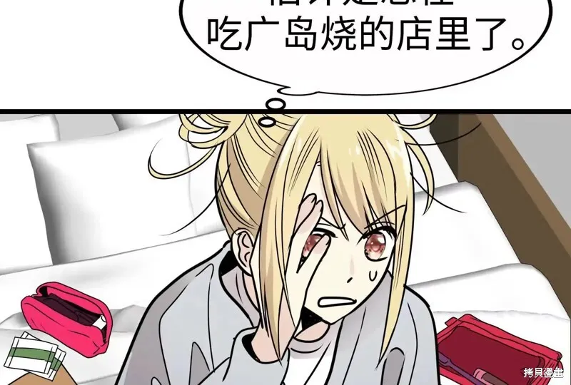 第330页