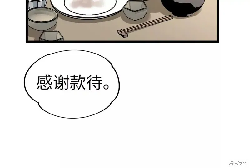 第600页