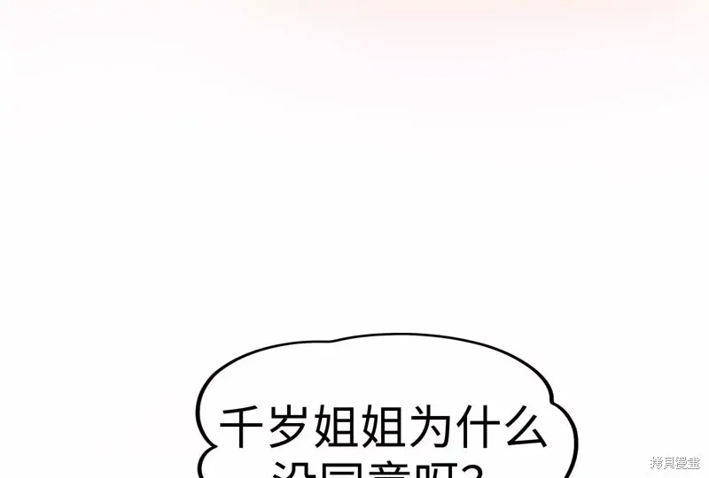第378页