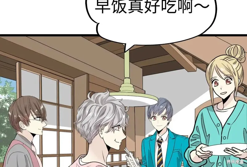 第261页