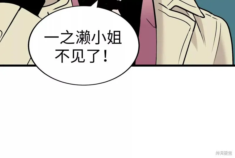 第510页