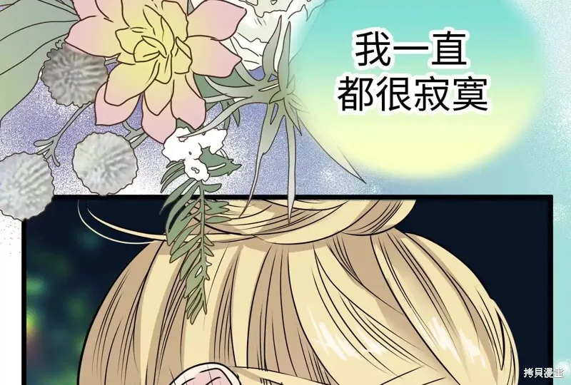 第813页