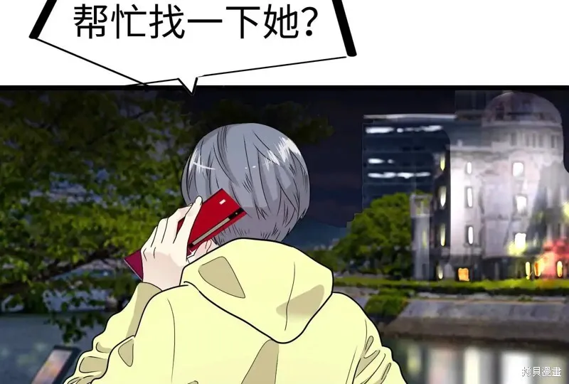 第543页