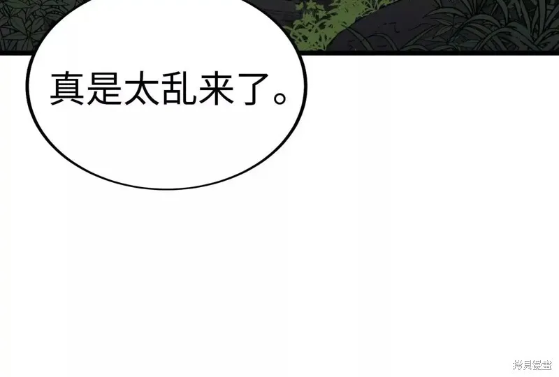 第756页