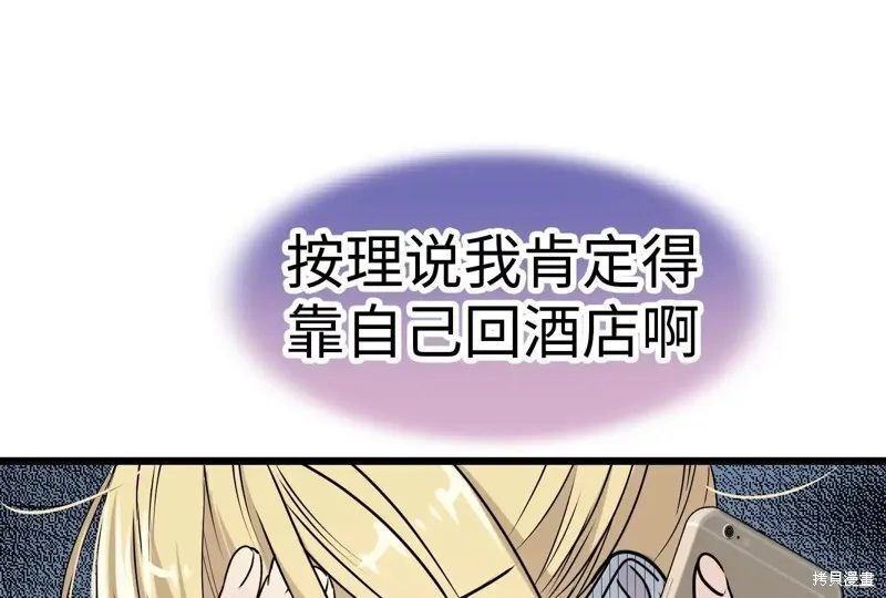 第360页