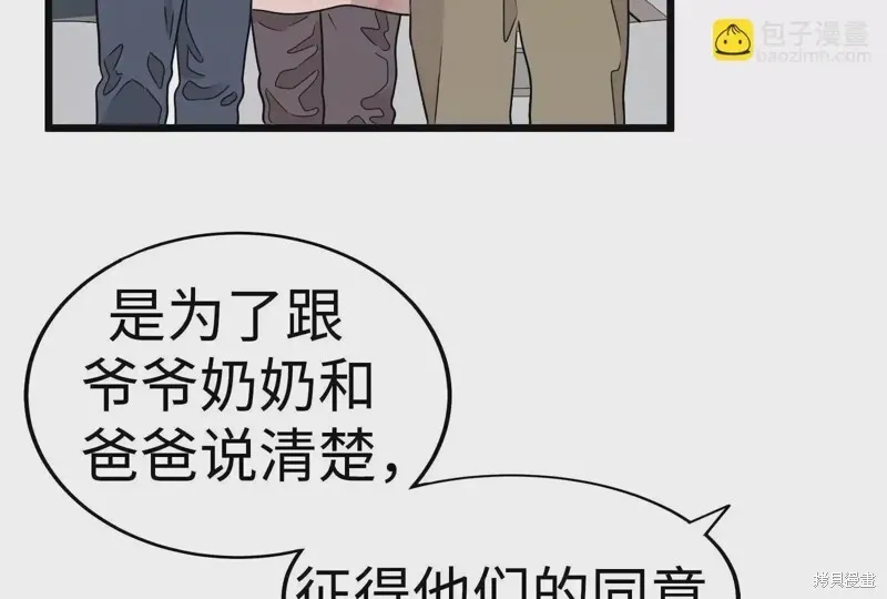 第651页