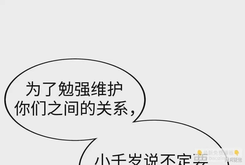 第243页
