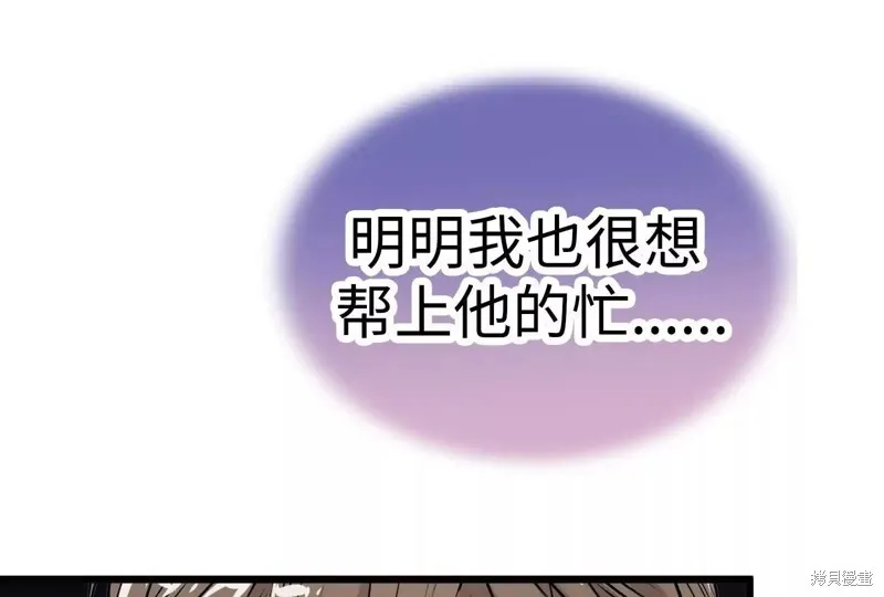 第777页