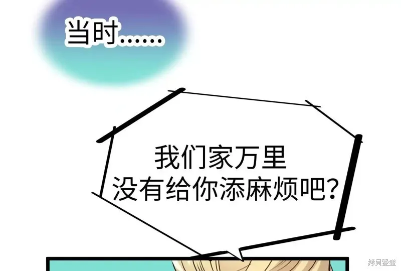 第657页