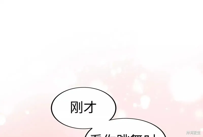 第525页