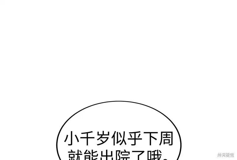 第240页
