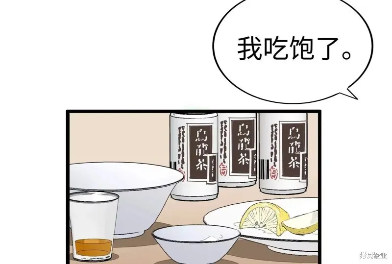 第597页