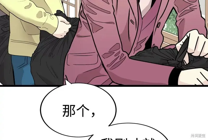 第348页