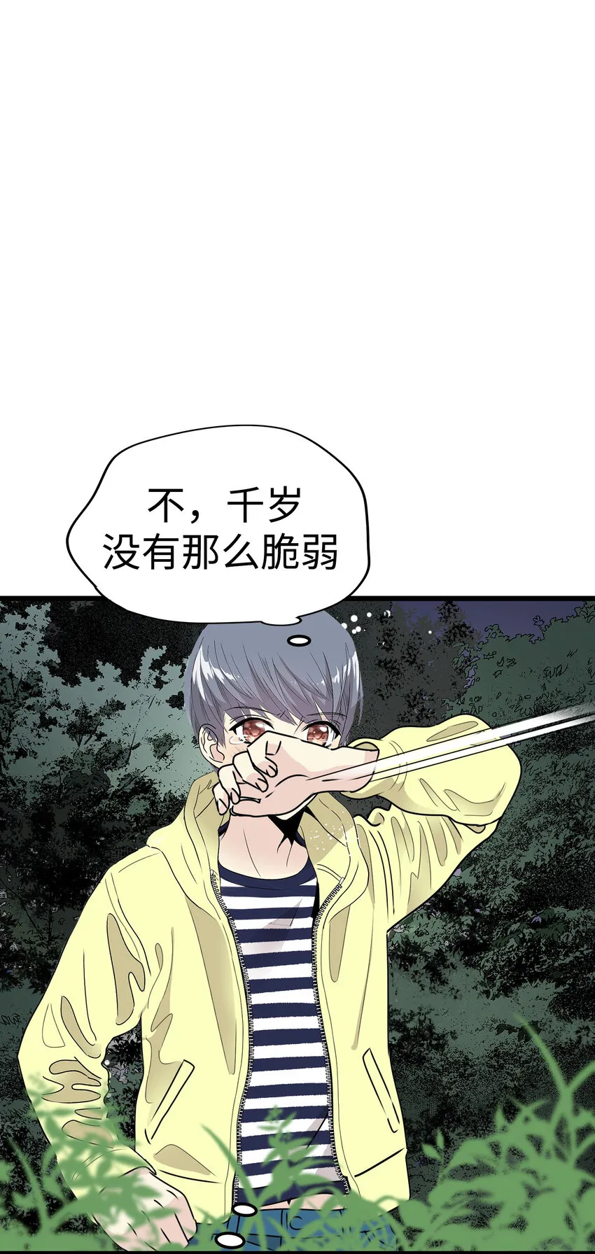 第240页